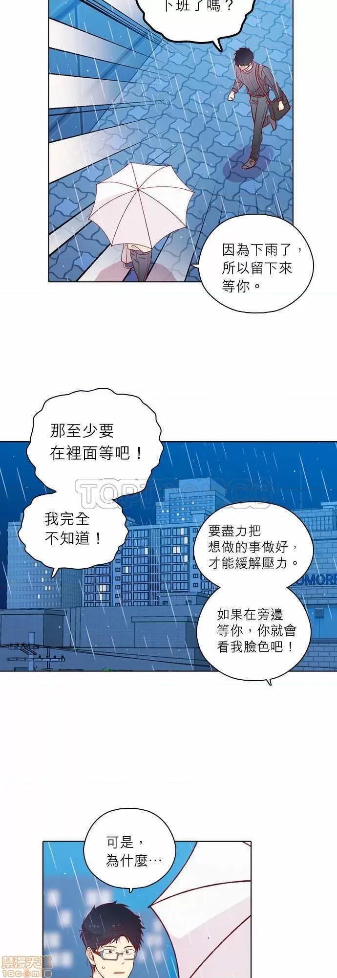 解禁男女 解禁男女 第4476页