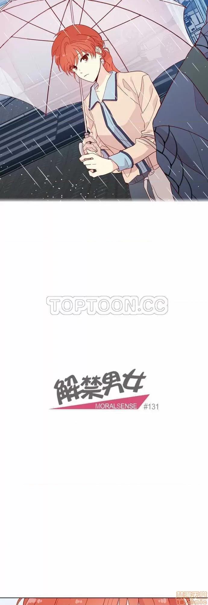 解禁男女 解禁男女 第4480页