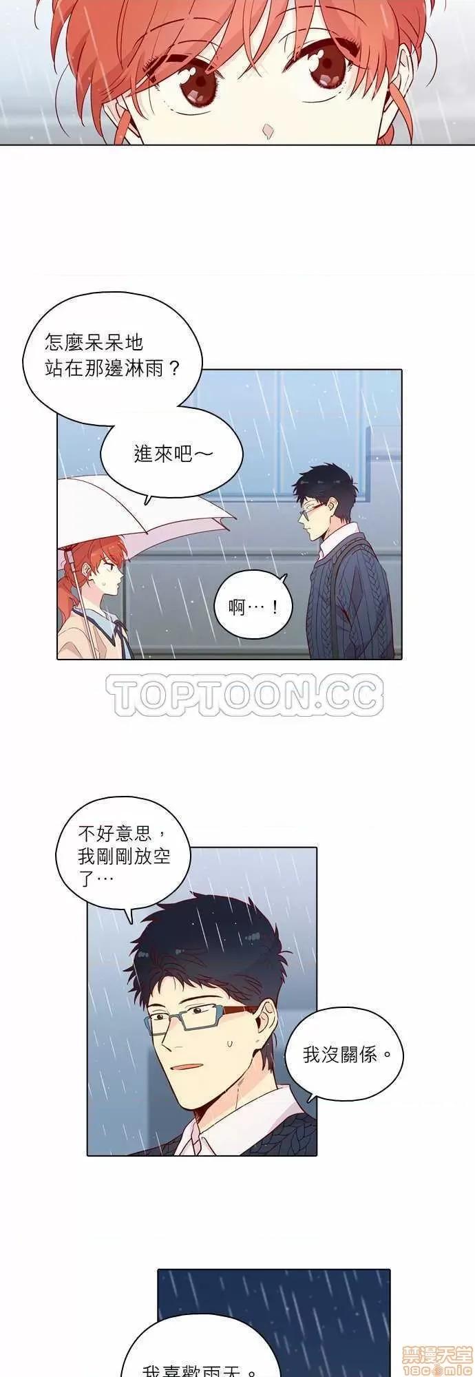 解禁男女 解禁男女 第4481页