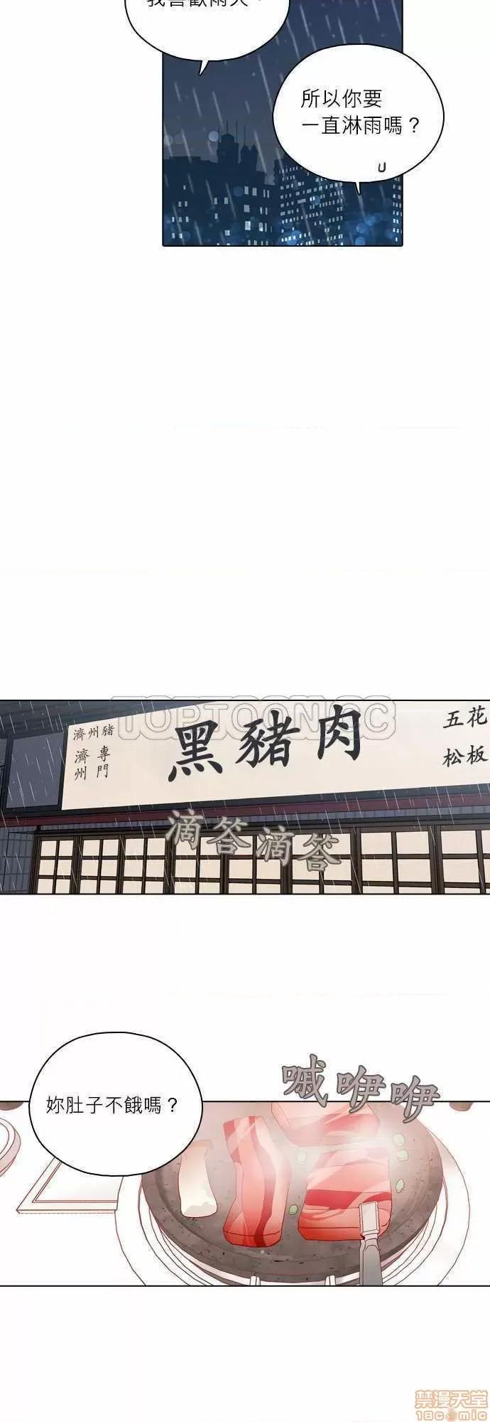 解禁男女 解禁男女 第4482页