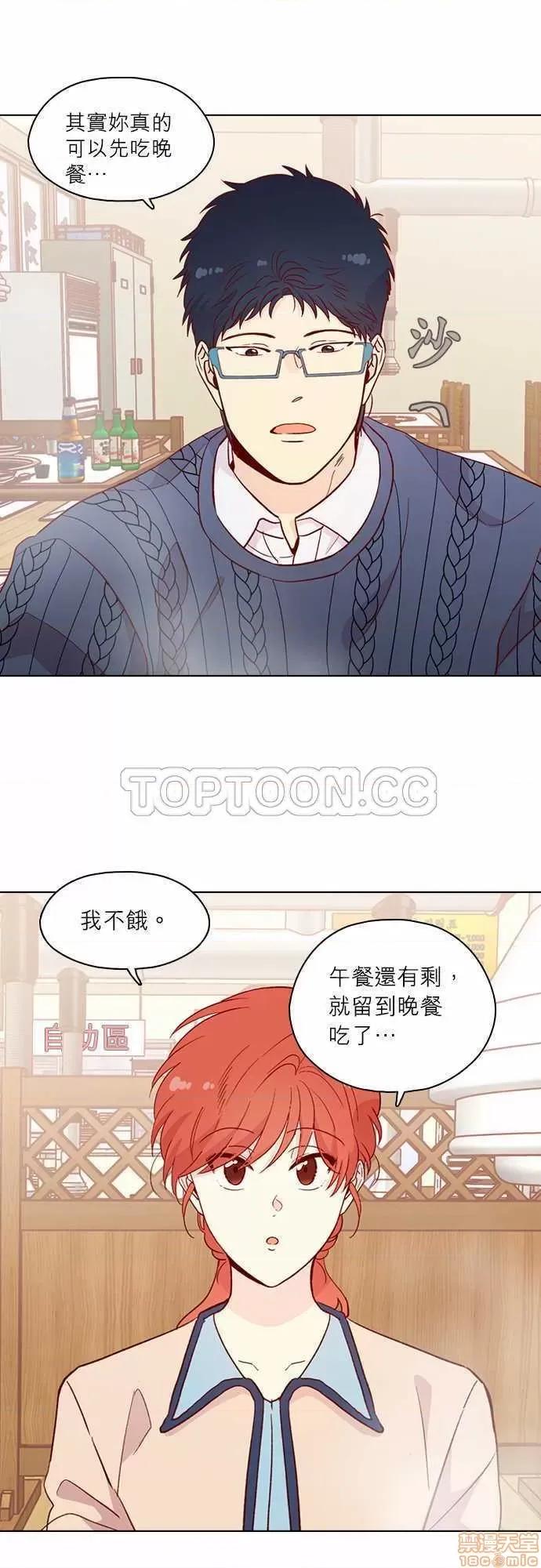 解禁男女 解禁男女 第4483页
