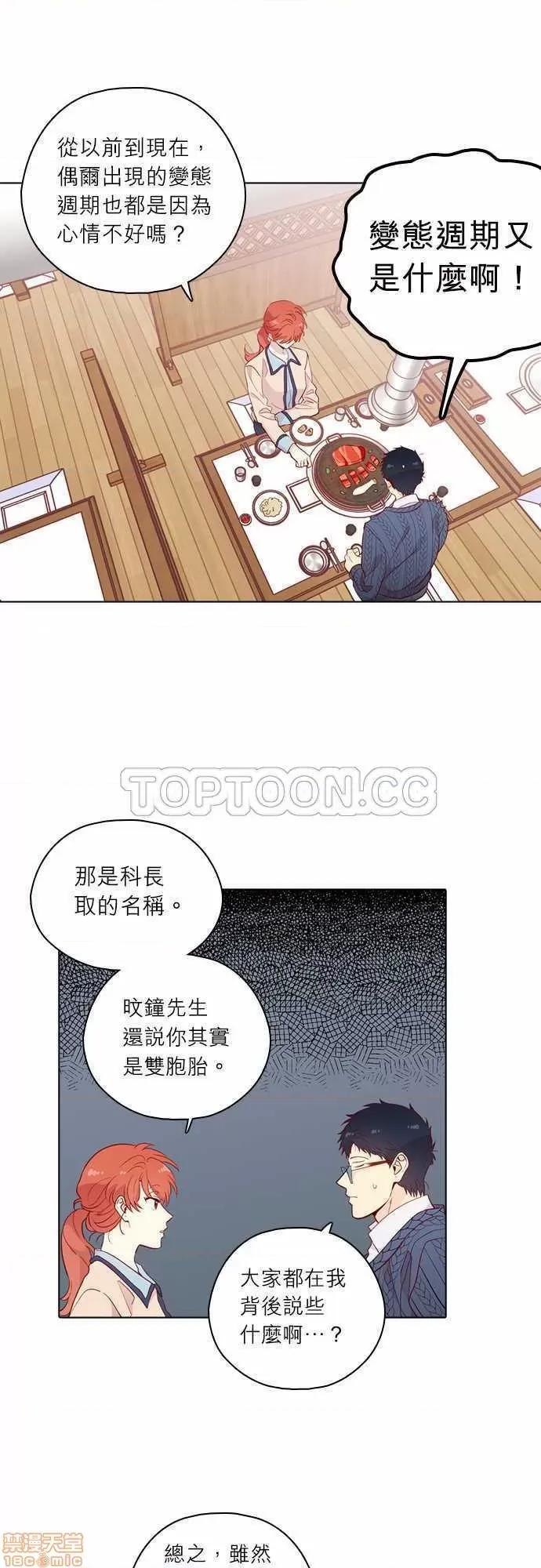 解禁男女 解禁男女 第4486页