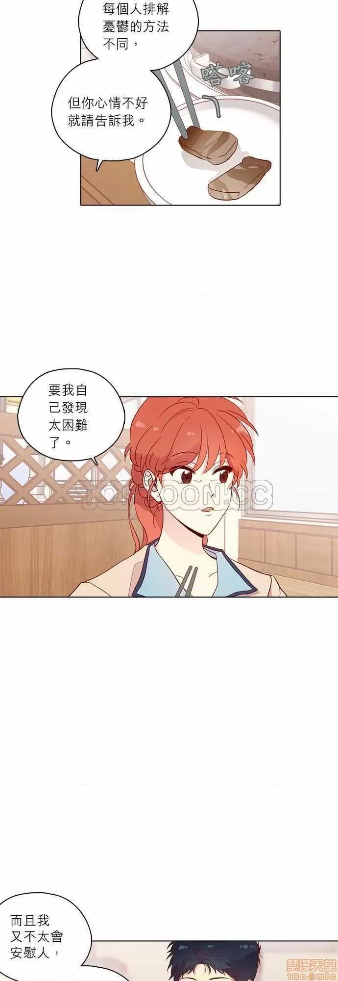 解禁男女 解禁男女 第4487页