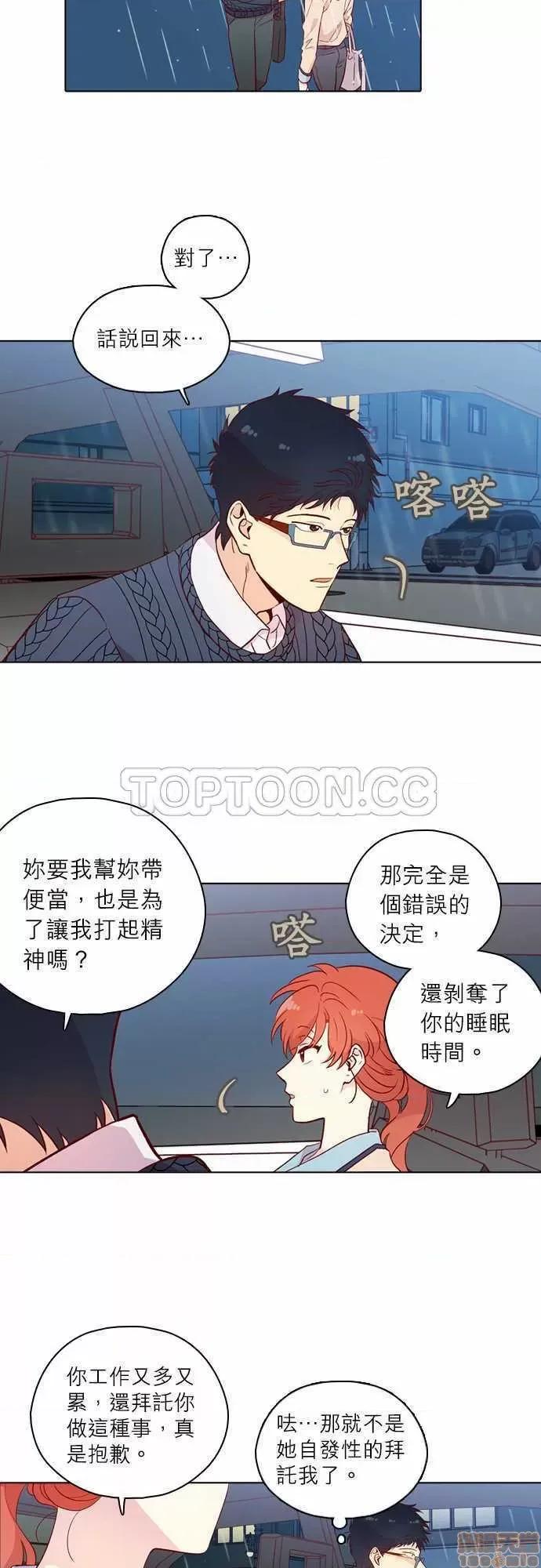 解禁男女 解禁男女 第4492页