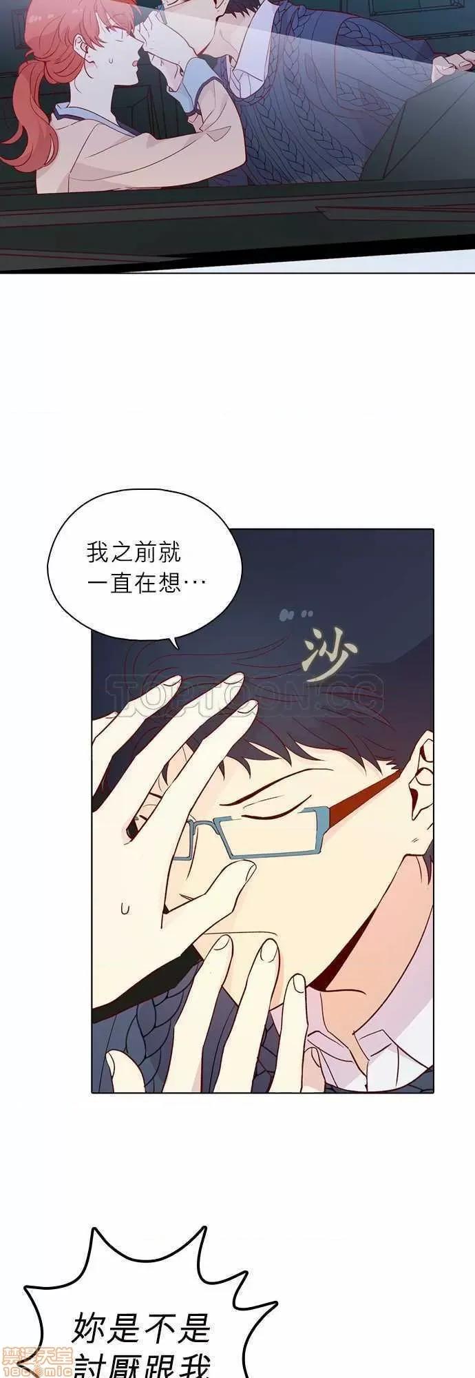 解禁男女 解禁男女 第4495页