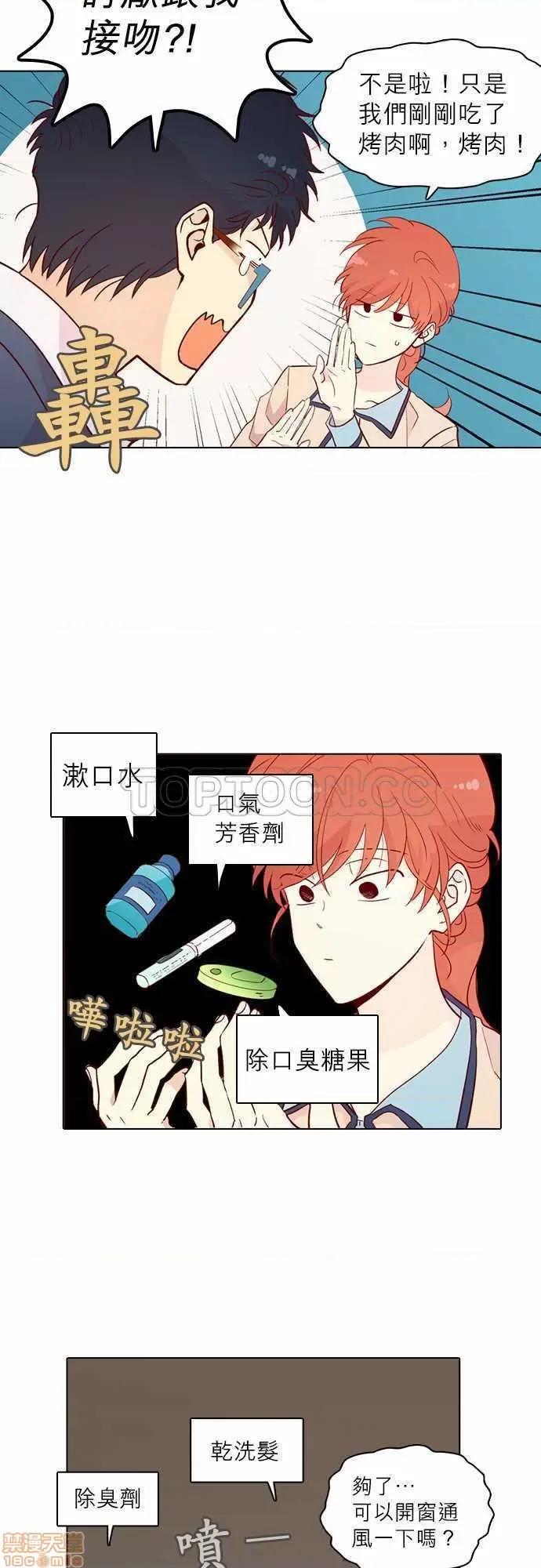 解禁男女 解禁男女 第4496页