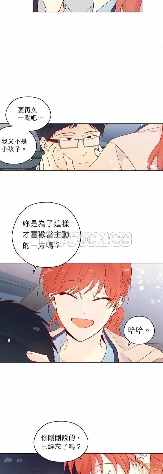 解禁男女 解禁男女 第4501页
