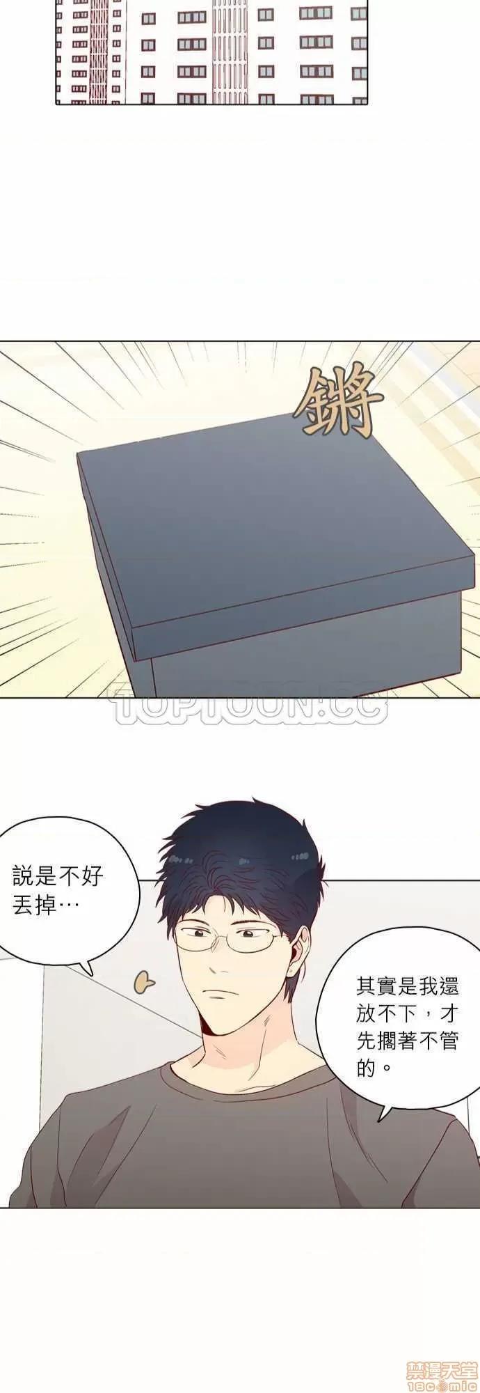 解禁男女 解禁男女 第4504页