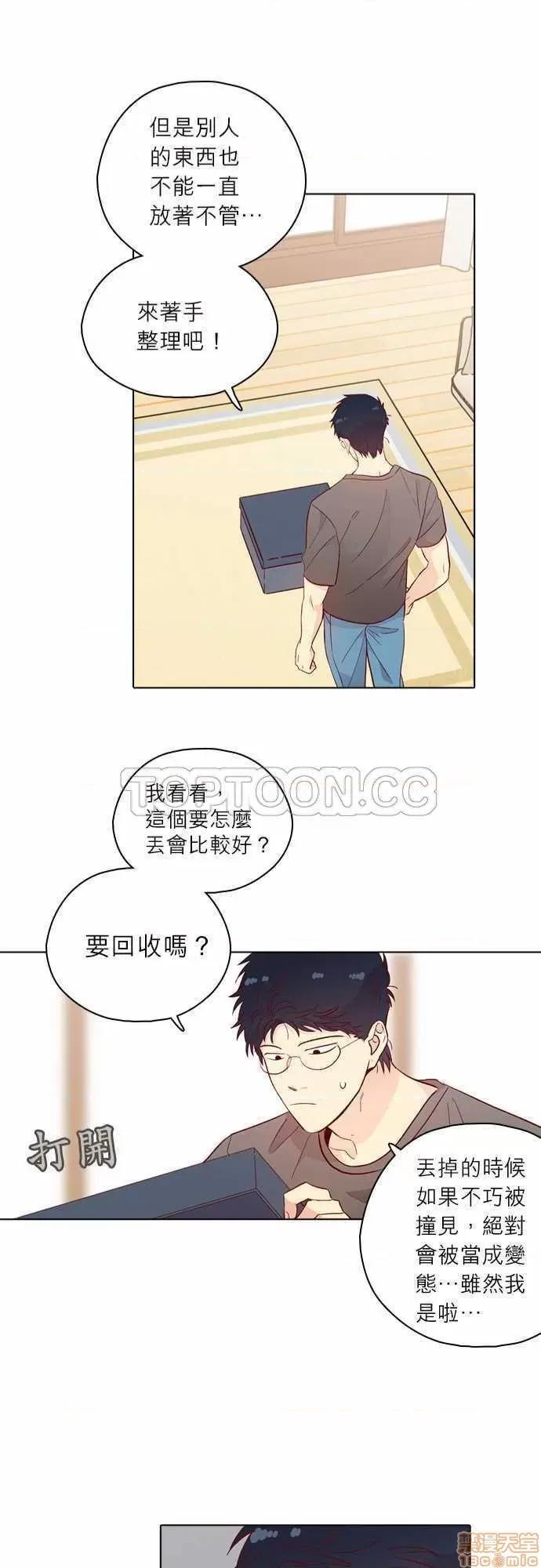解禁男女 解禁男女 第4505页