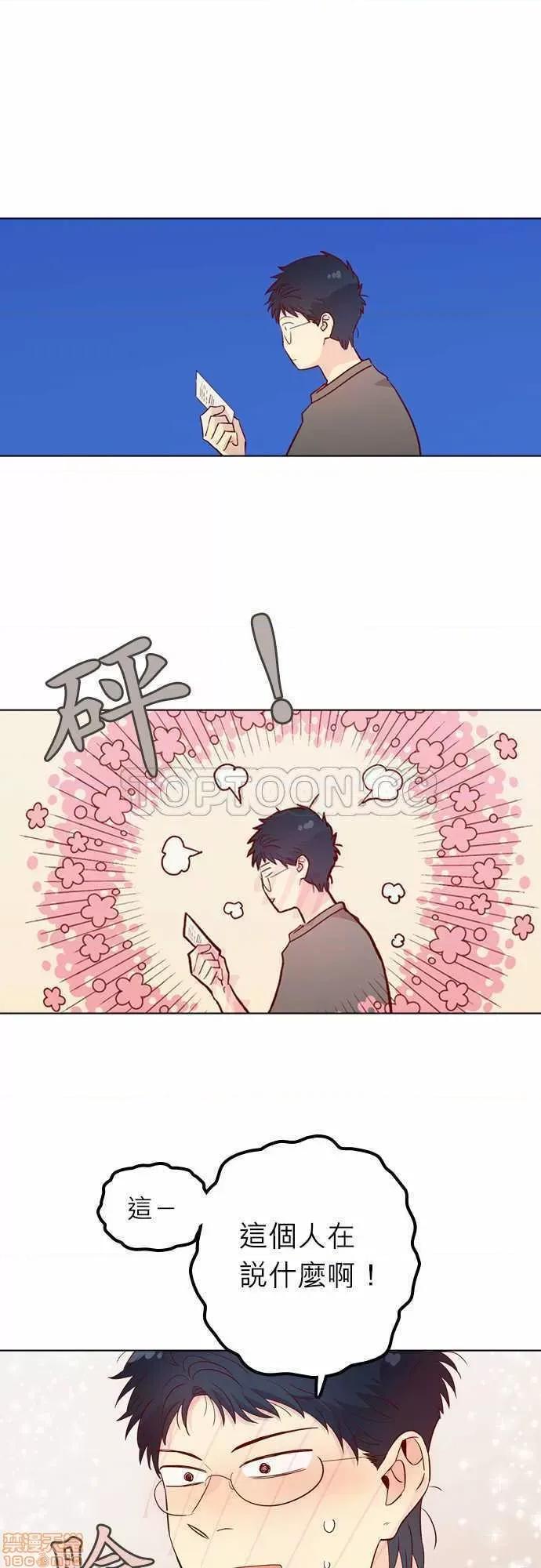 解禁男女 解禁男女 第4508页