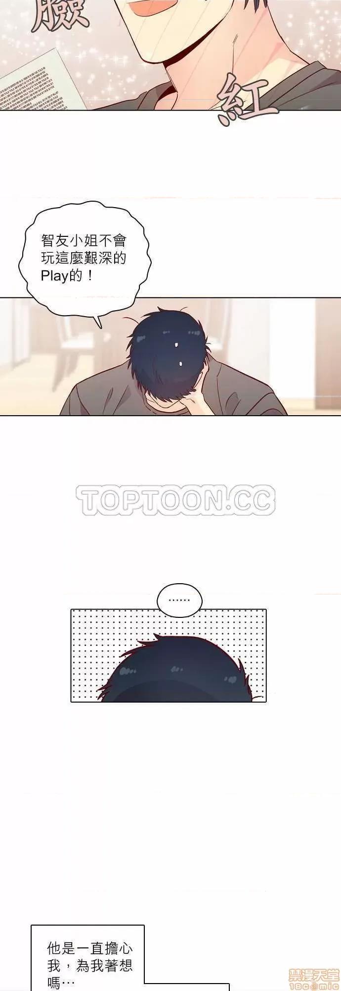 解禁男女 解禁男女 第4509页