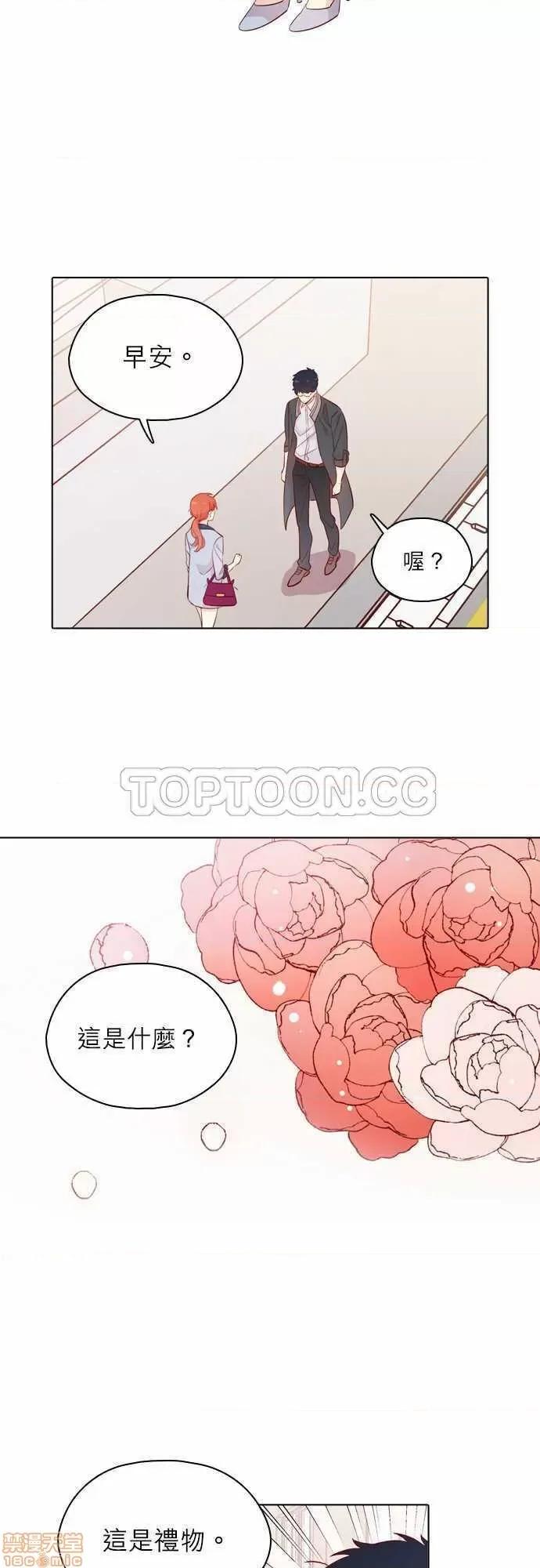 解禁男女 解禁男女 第4514页