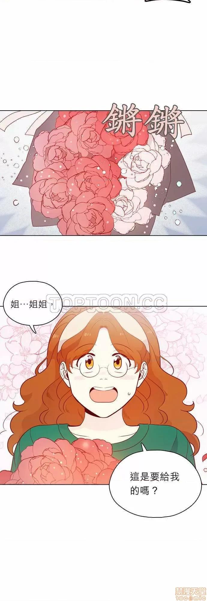 解禁男女 解禁男女 第4516页