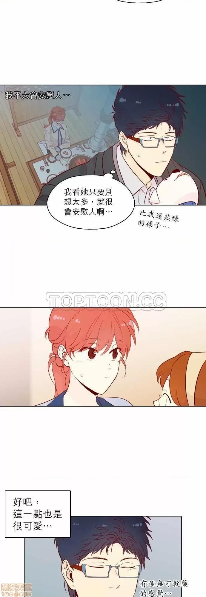 解禁男女 解禁男女 第4519页