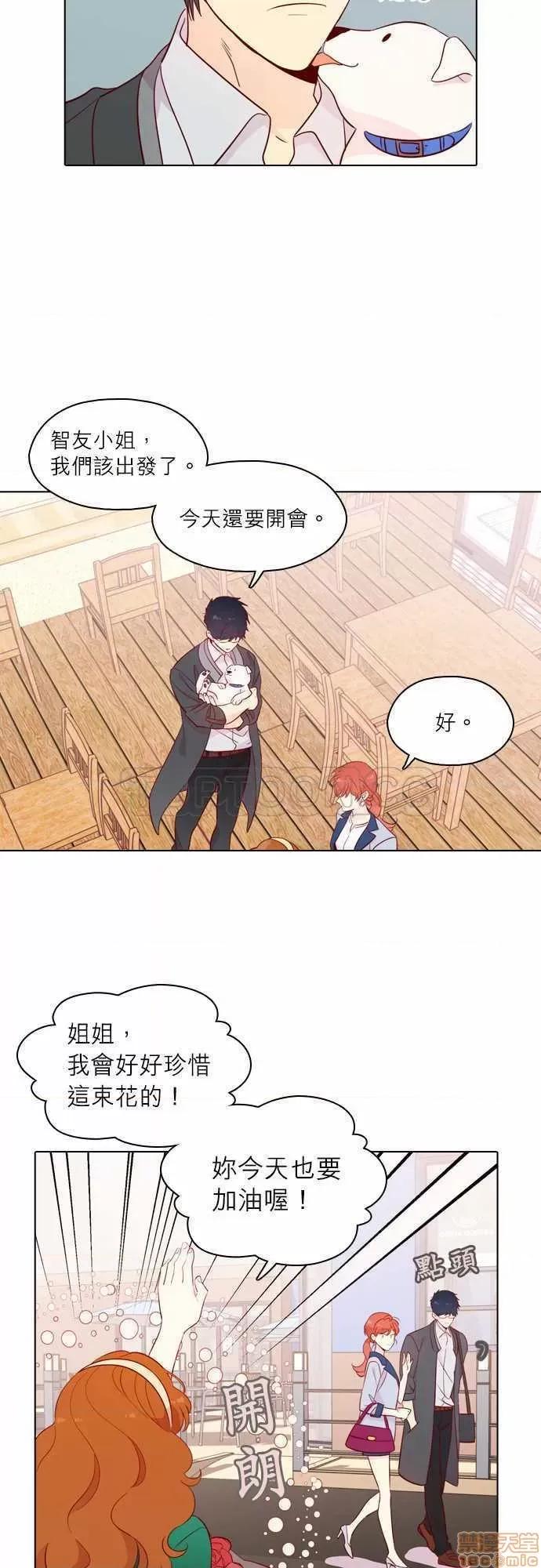 解禁男女 解禁男女 第4520页