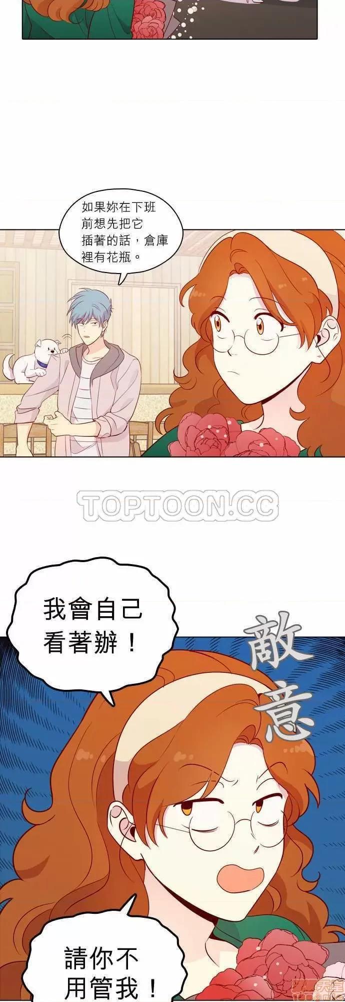 解禁男女 解禁男女 第4521页