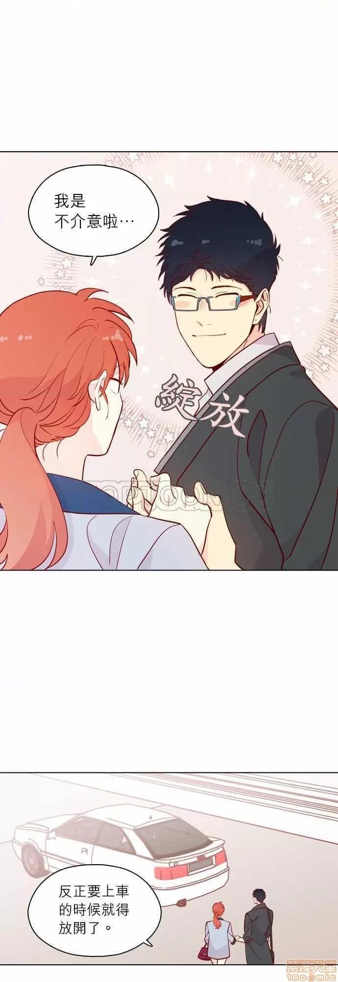 解禁男女 解禁男女 第4525页