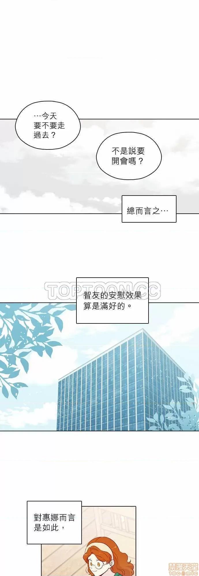解禁男女 解禁男女 第4526页