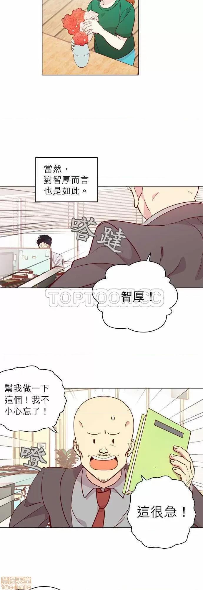 解禁男女 解禁男女 第4527页