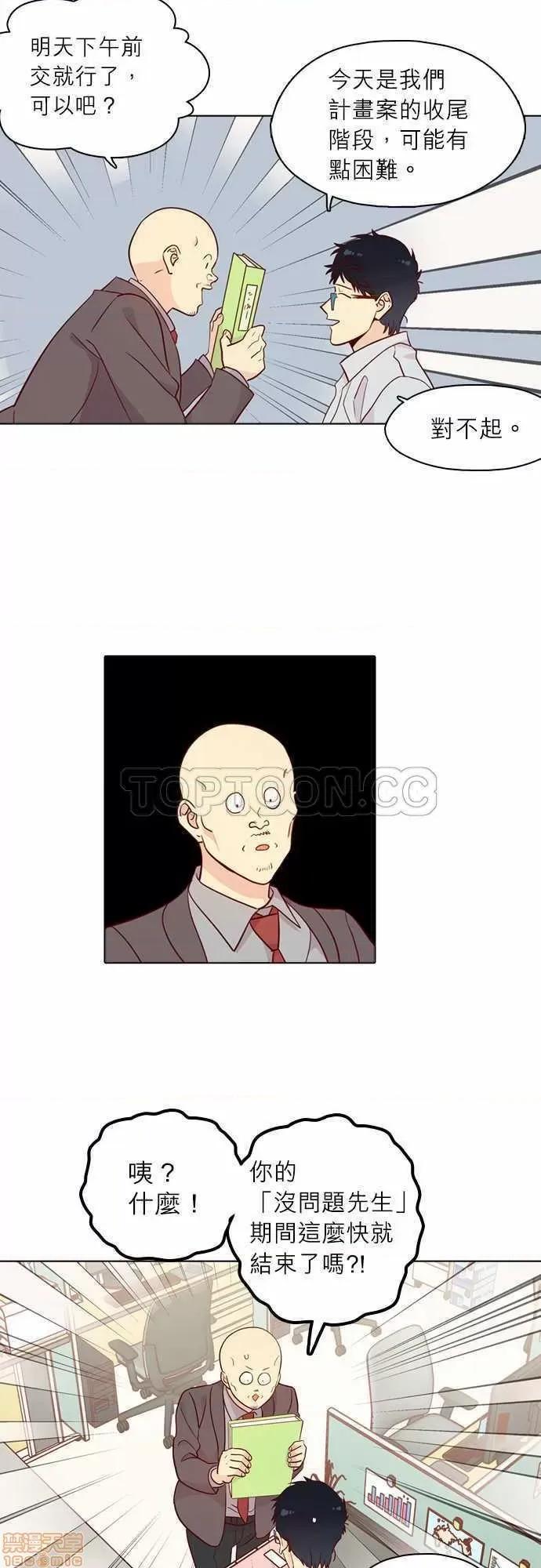 解禁男女 解禁男女 第4528页