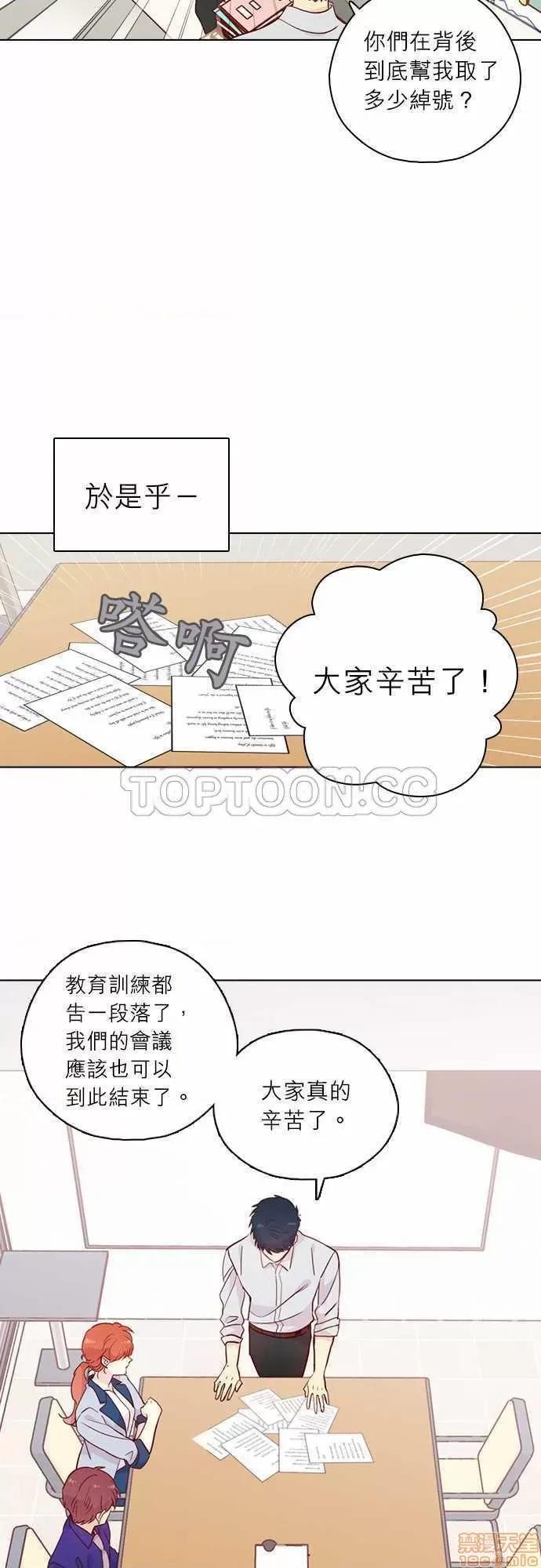 解禁男女 解禁男女 第4529页