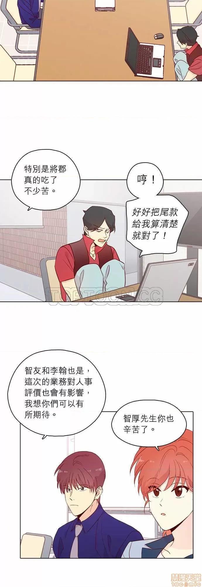 解禁男女 解禁男女 第4530页