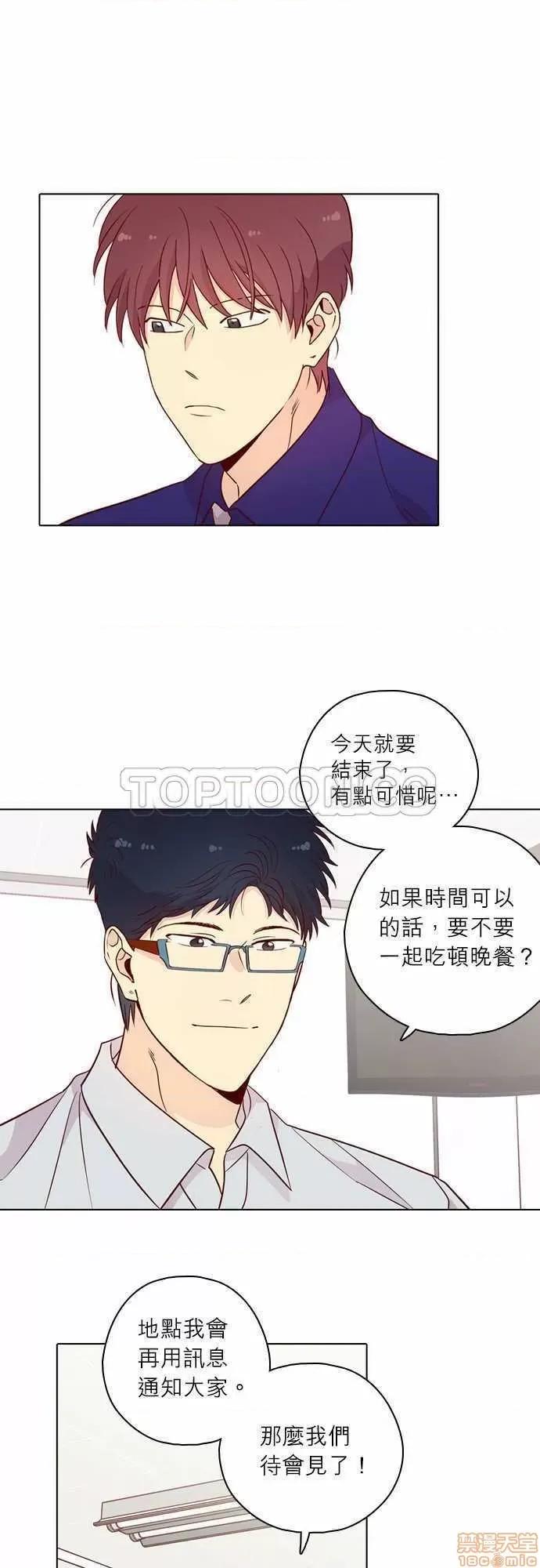解禁男女 解禁男女 第4531页