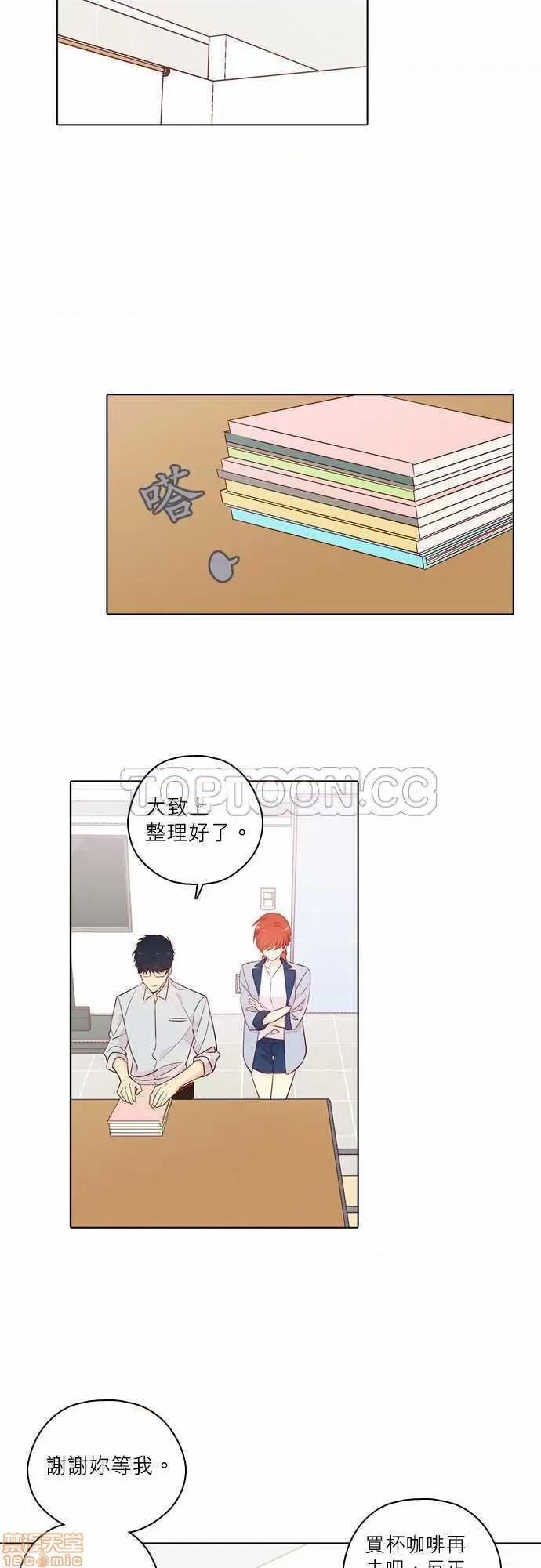 解禁男女 解禁男女 第4532页