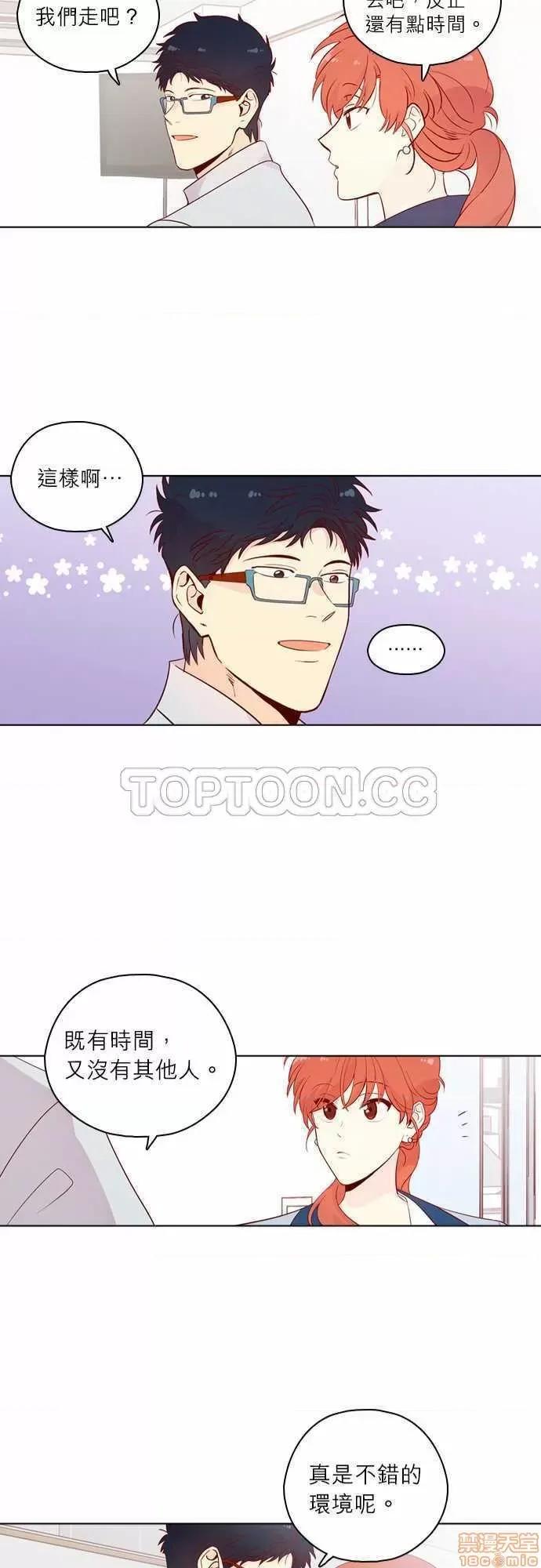 解禁男女 解禁男女 第4533页