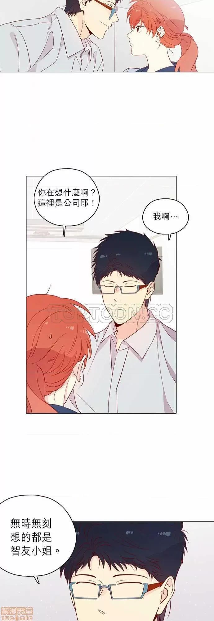 解禁男女 解禁男女 第4534页