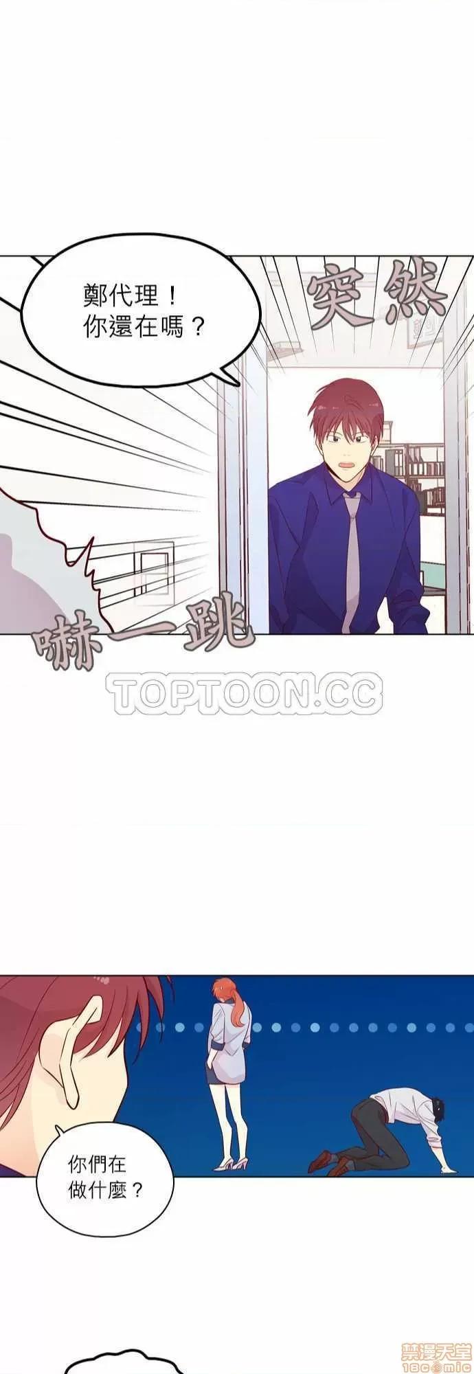 解禁男女 解禁男女 第4536页