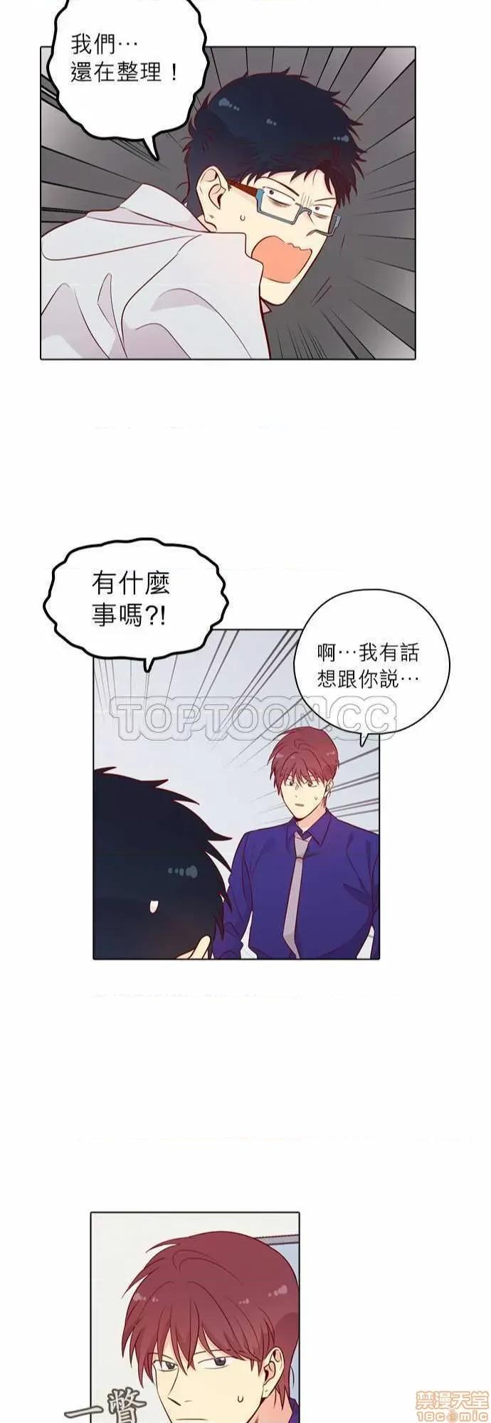 解禁男女 解禁男女 第4537页