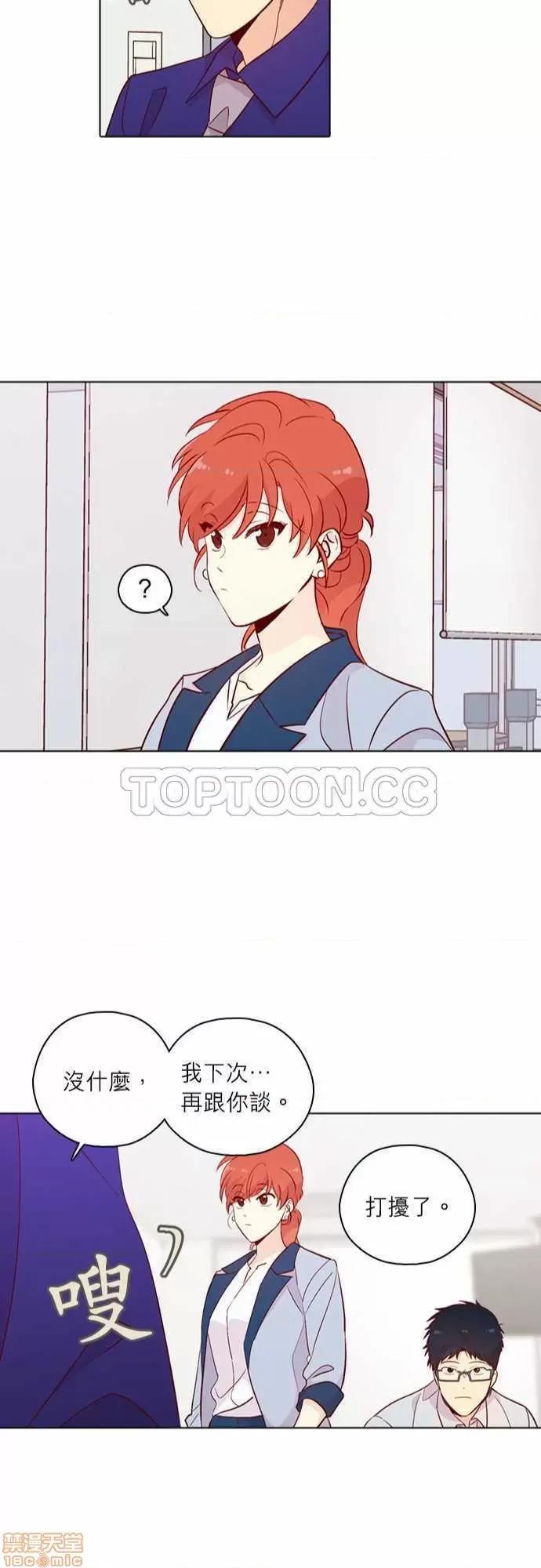 解禁男女 解禁男女 第4538页