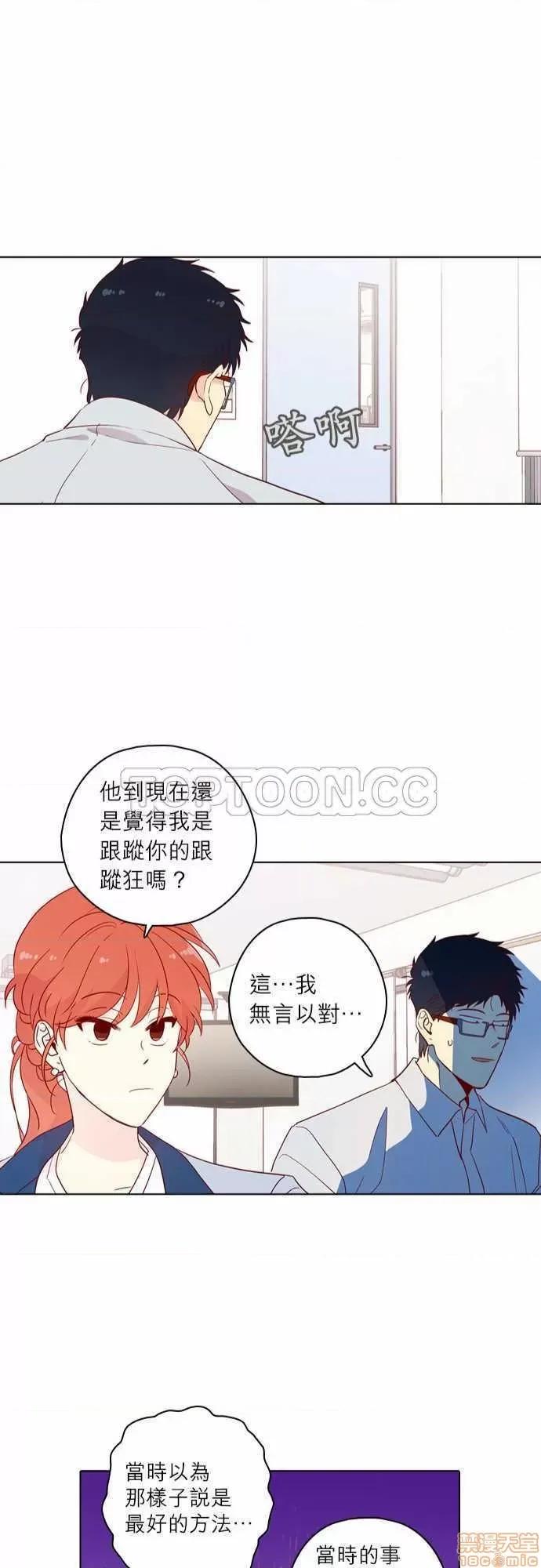 解禁男女 解禁男女 第4539页