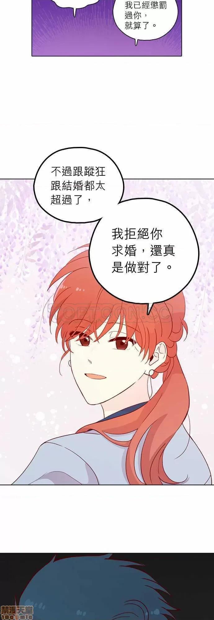 解禁男女 解禁男女 第4540页