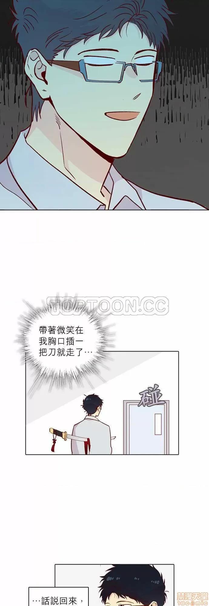 解禁男女 解禁男女 第4541页