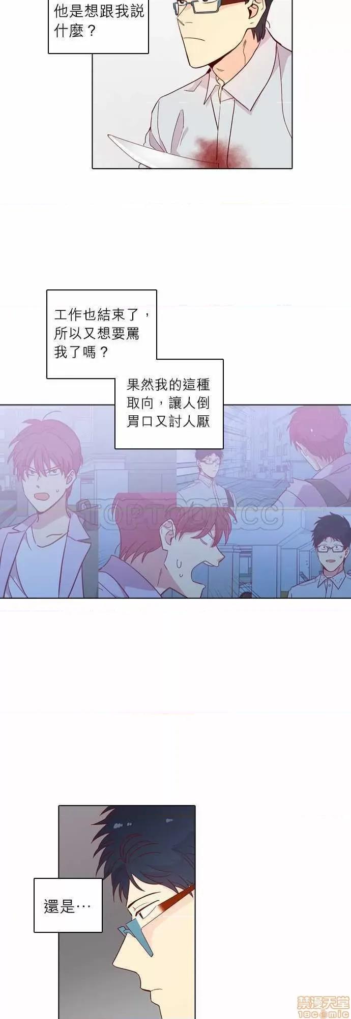 解禁男女 解禁男女 第4542页