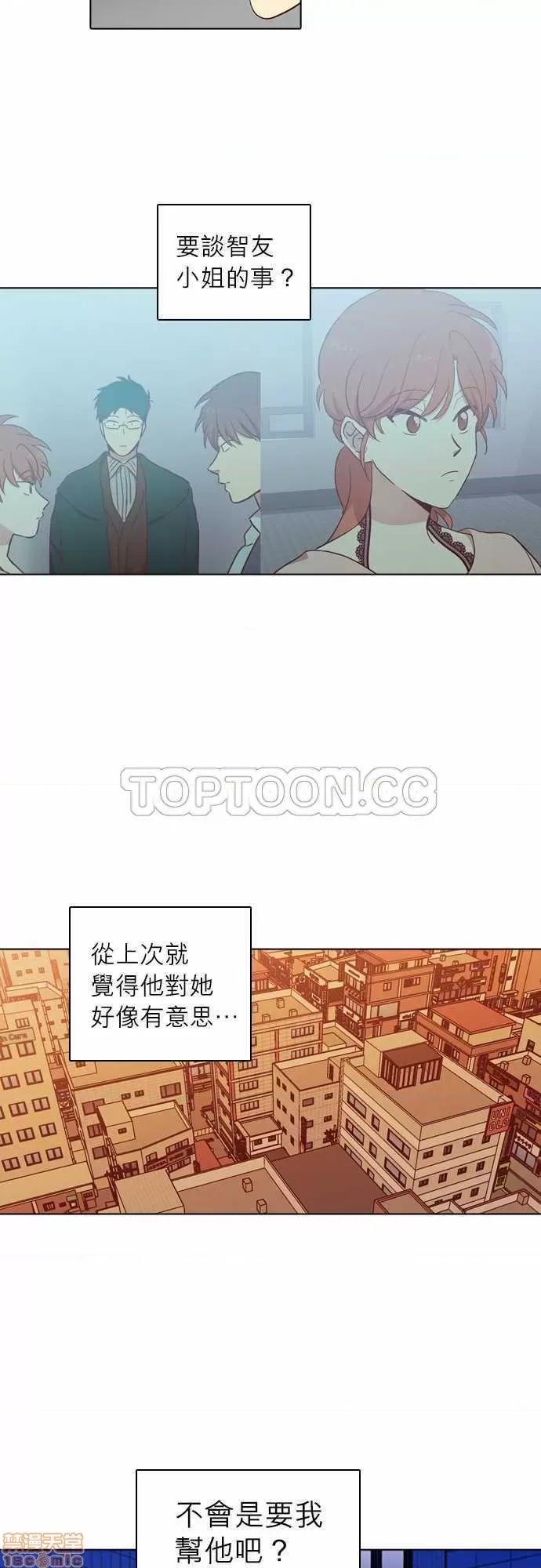 解禁男女 解禁男女 第4543页