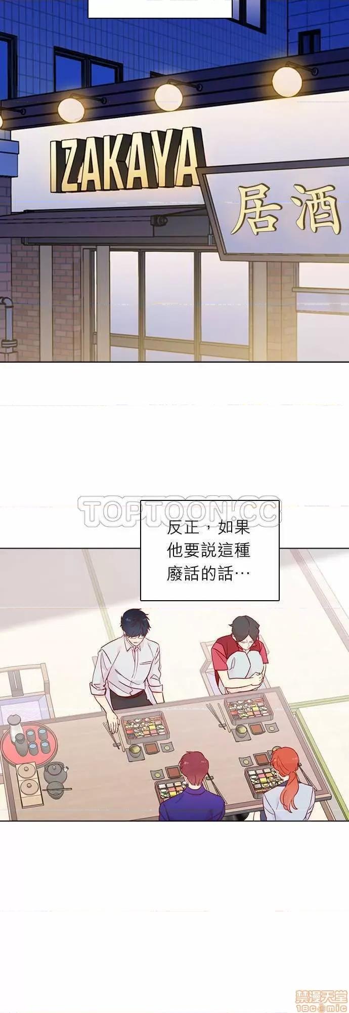 解禁男女 解禁男女 第4544页