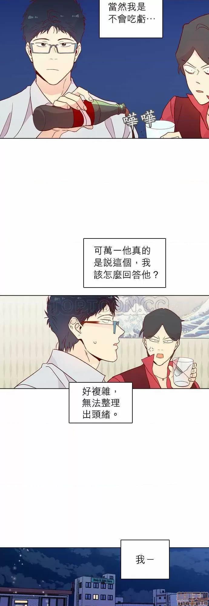 解禁男女 解禁男女 第4546页