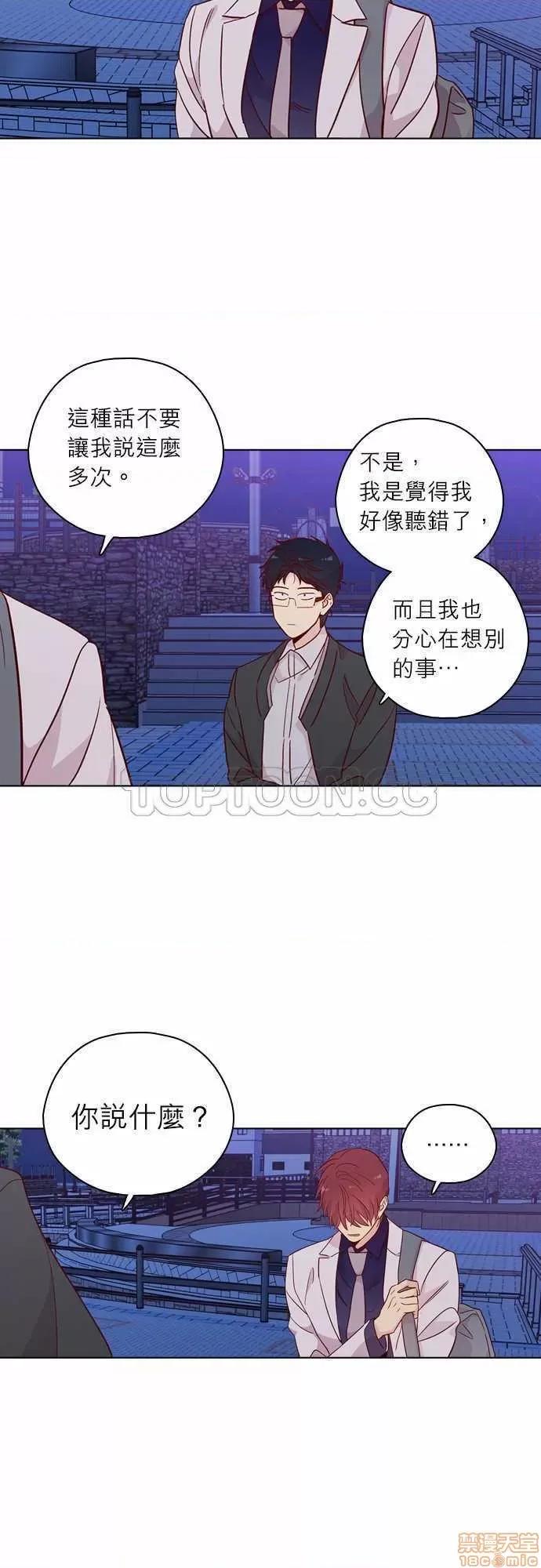 解禁男女 解禁男女 第4549页