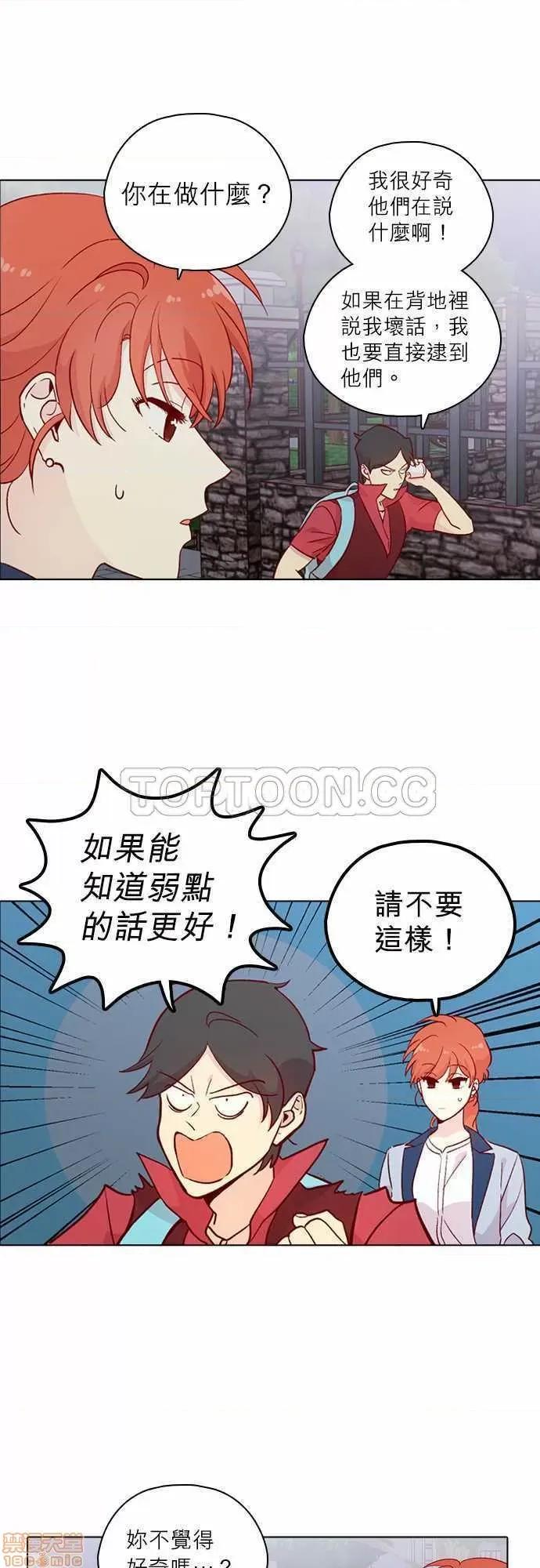解禁男女 解禁男女 第4555页
