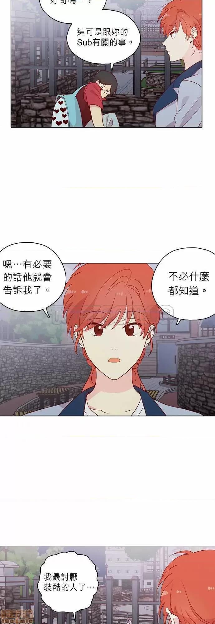 解禁男女 解禁男女 第4556页