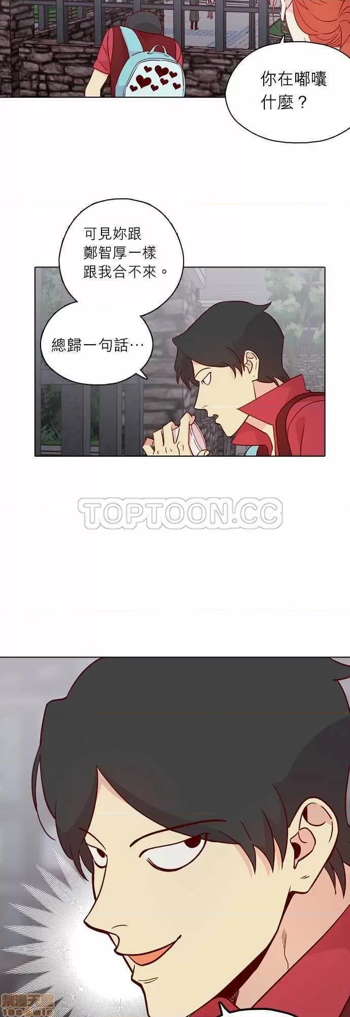 解禁男女 解禁男女 第4557页