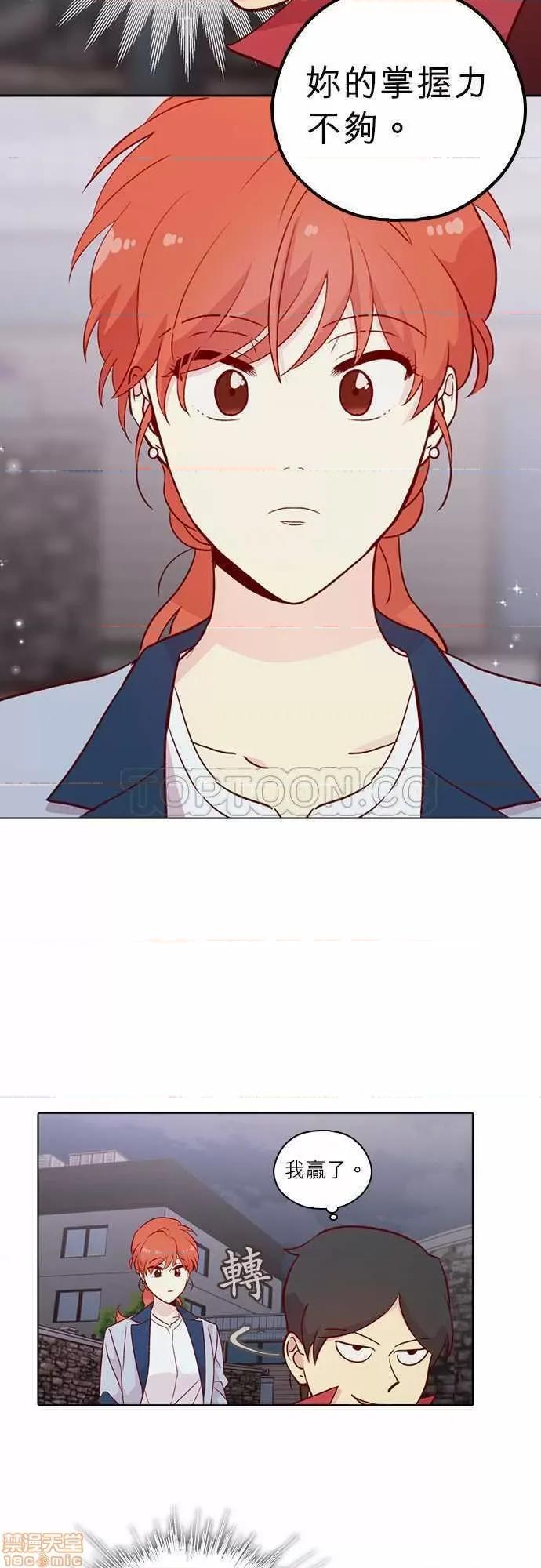 解禁男女 解禁男女 第4558页