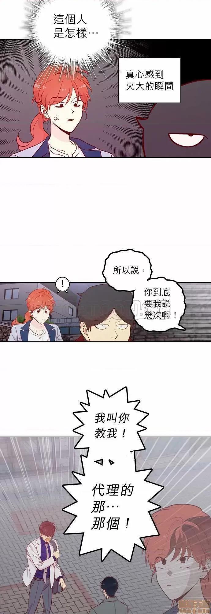 解禁男女 解禁男女 第4559页
