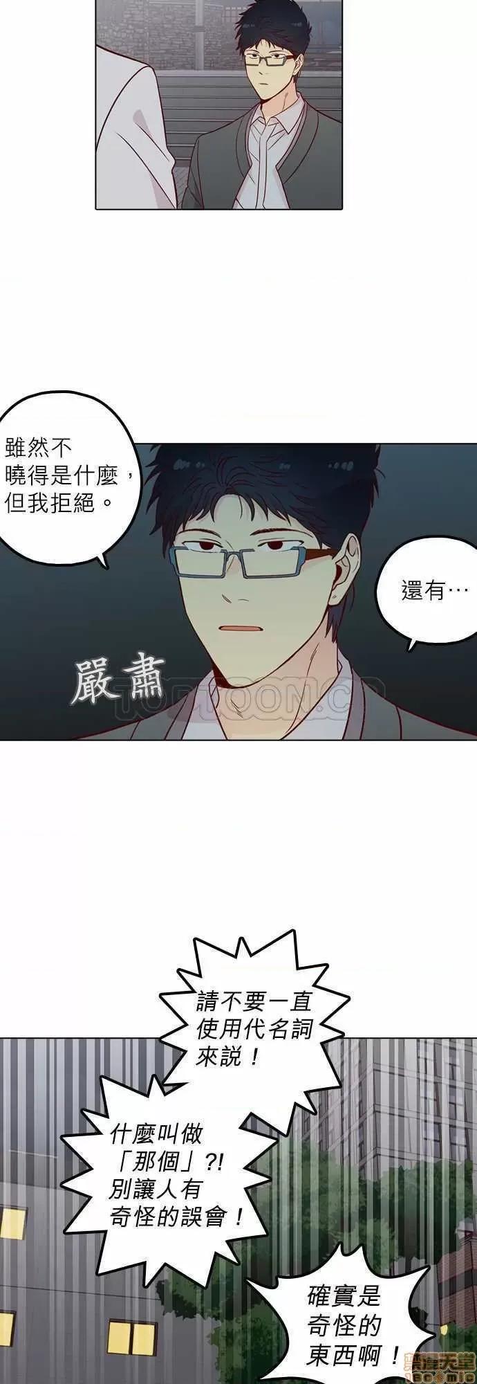 解禁男女 解禁男女 第4561页