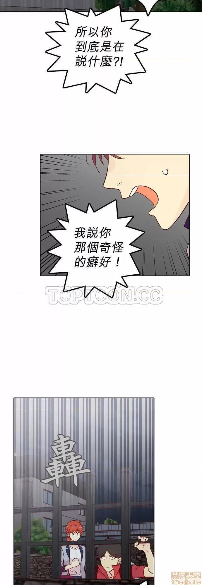 解禁男女 解禁男女 第4562页