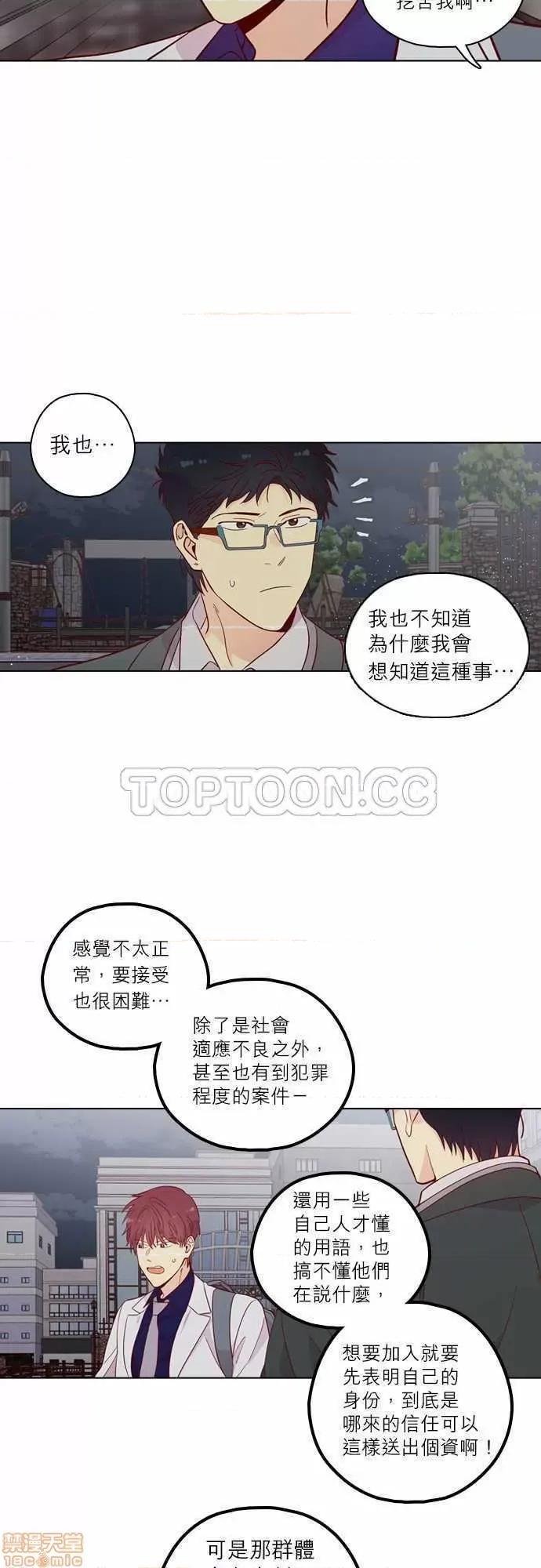 解禁男女 解禁男女 第4566页