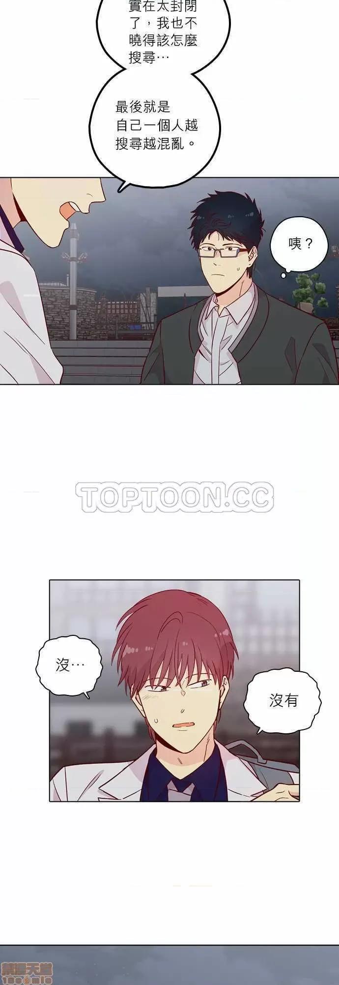 解禁男女 解禁男女 第4567页